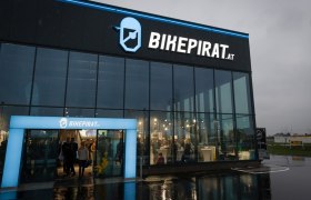 Bikepirat, © bikepirat GmbH